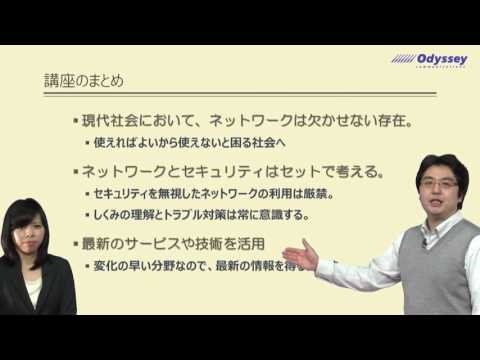 CSO バス ネットワーク - 定義