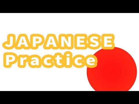 Japanese Quiz Room