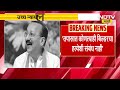 Baba Siddique Death बाबा सिद्दीकींच्या हत्येमागे