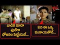 Gollapudi Maruthi Rao And Chandra Mohan Comedy Scenes Telugu Comedy Videos TeluguOne