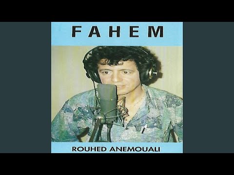Rouhed Anemouali