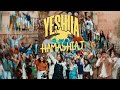 Yeshua HaMashiaj - Montesanto (Video Oficial)