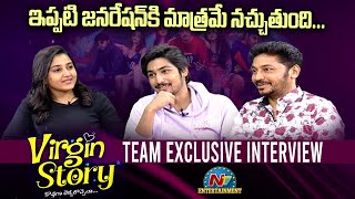 Virgin Story Movie Team Exclusive Interview | Vikram Sahadev | Sridhar Lagadapati | NTV ENT video