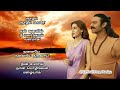 💖Gnazhal Gnazhal Malare🌷🌻🌺 - Song Lyrics - Adipurush - Prabhas - Kriti Sanon