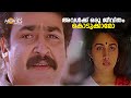 എത്ര കണ്ടാലും മതിവരാത്ത ക്ലൈമാക്സ് സ