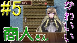 【リノンの錬金工房】見習い錬金術師ががんばる物語＃5【Alchemy Quest】