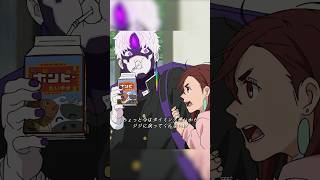 『ダンダダン』：🔥 幽霊VS宇宙人、予測不能の戦いが始まる