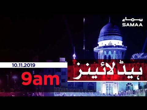 Samaa Headlines - 9AM - 10 November 2019