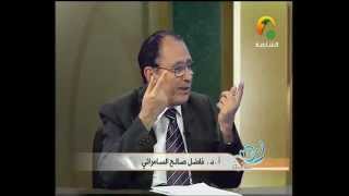 أو كصيب من السماء فيه ظلمات ورعد وبرق image