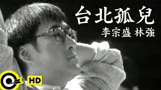 [問卦] 毋知欲去佗位？頭前的燈火是閃閃爍