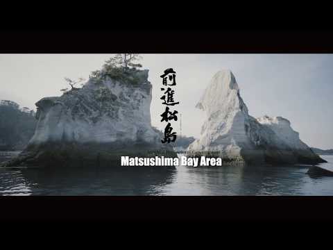 Cycling to Matsushima Bay Area,Miyagi,Japan (30sec)