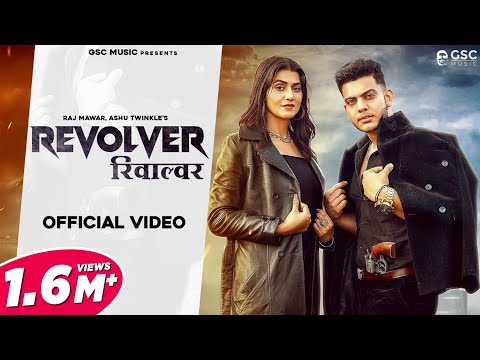Revolver — watch video