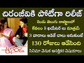 Interesting Facts about Sekhar Kammula Anand Movie | Tollywood Insider