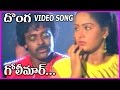 Chiranjeevi Super Hit Video Song - Golimaar Video Song || Donga Telugu Movie