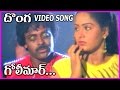 Chiranjeevi Super Hit Video Song Golimaar Video Song Donga Telugu Movie
