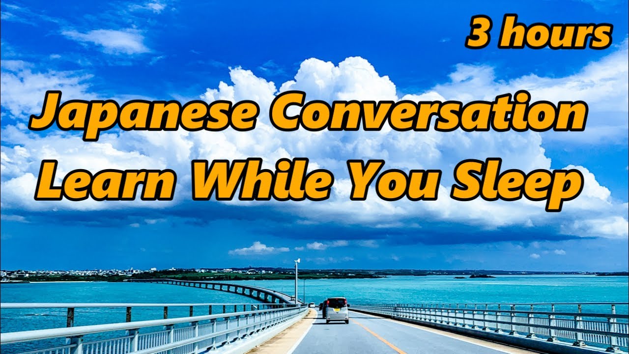Japanese While you sleep【Japanese conversation practice】For minna no nihongo users【Re-edited video】