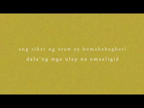 Dinamalayan - Ferdinand Aragon (Official Lyric Video)