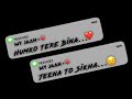 Humko Tere Bina Jeena To Sikha I Movie New Status Message Box Status