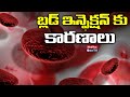 Blood Infection Causes And Treatment Dr M Sriivas MedPlusONETV