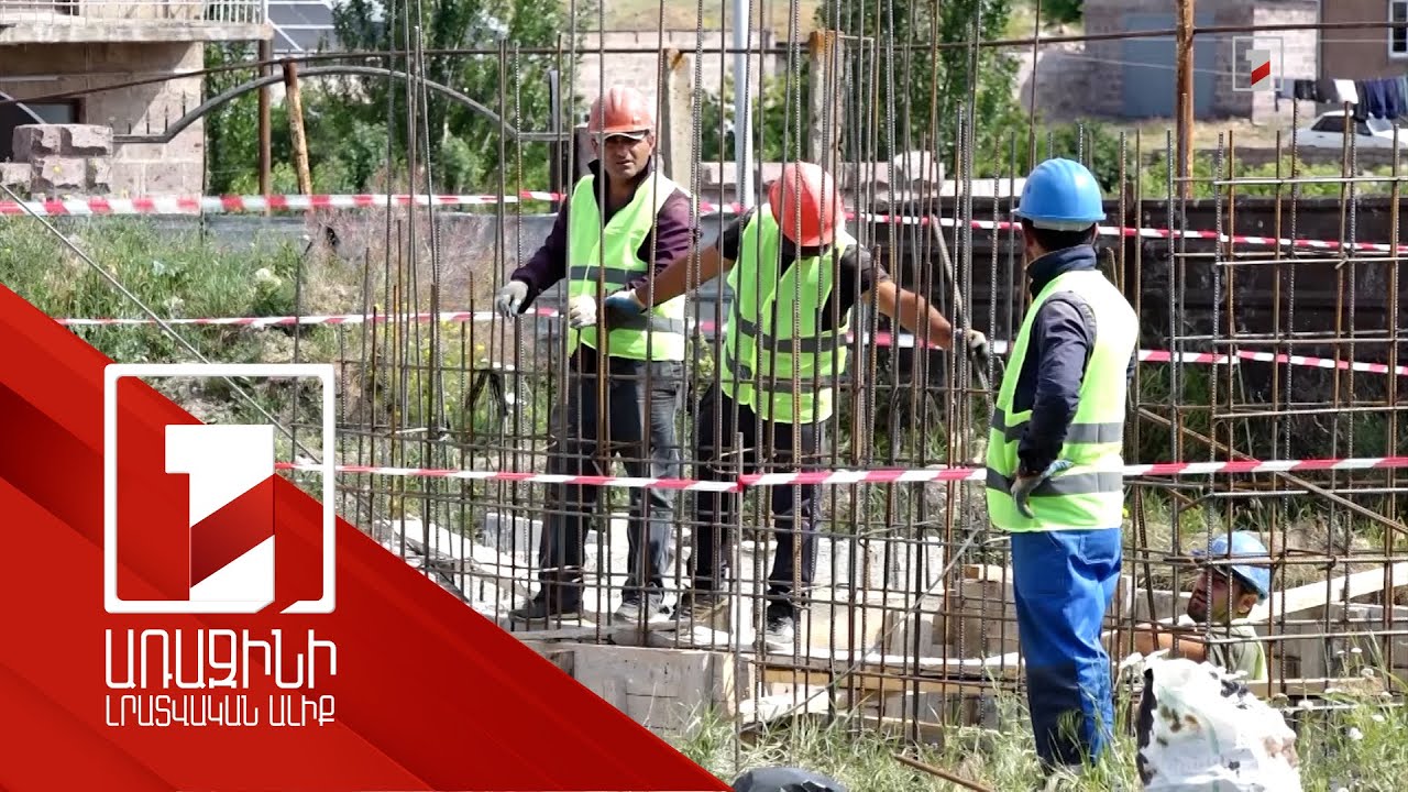 «300 դպրոց, 500 մանկապարտեզ» ծրագրով Արթիկում հիմքից կառուցվում է 5 դպրոց, ևս 4-ը՝ հիմնանորոգվում