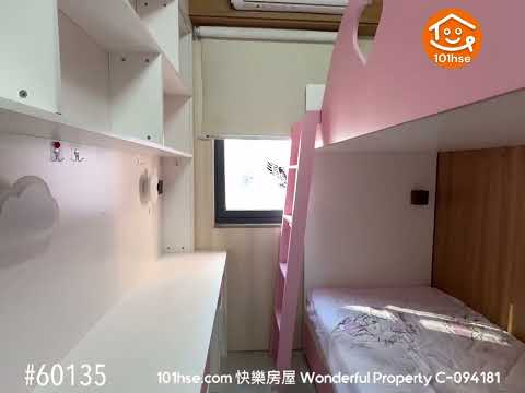 Yau Tak Building Youtube Video