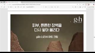 10분 초이스 (글리스터 리후레셔 스프레이, 트래블 키트, 글리스터 프로액션 프로폴리스 필름, g&h 너리쉬 아토크림)