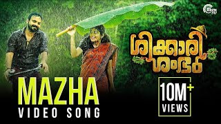 Shikkari Shambhu  Mazha Song Video  Kunchacko Boba