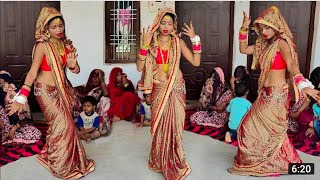 Download lagu नई बहू दीदी बूढो बलम में अनार की कली  #Dj remix lokgeet  #nai bahu ka dance #savangeet  #neetesh mp3