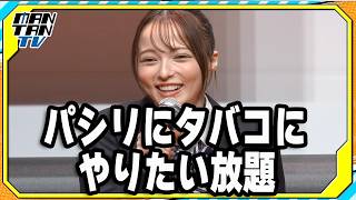 坂巻有紗、“パンチある役柄紹介”にツッコミ「よく分からない」　映画「呪いのスマホ」公開直前イベントにキャスト集結