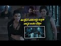 Honey Rose Manchu Lakshmi Fight With Mohanlal Extraordinary Scene Maa Cinemalu