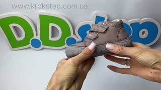 D.D.Step Кросівки S073-42466CM Violet Barefoot