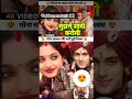 Salmankhan Shaadi Ytshorts Ytshort Tiktok Tv Trending Youtubeshorts Chhayasinghdancer1993
