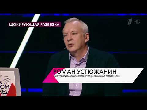 Роман Устюжанин Википедия Фото Личная Жизнь