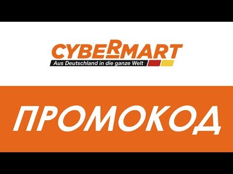 Отзывы О Магазине Cybermart De