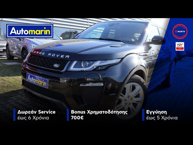 Automarin - Land Rover Range Rover Evoque 2.0 (2017)-preview