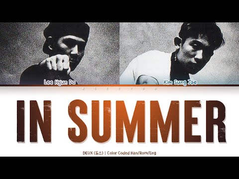 DEUX (듀스) - In Summer (여름 안에서) [Color Coded Lyrics Han/Rom/Eng]