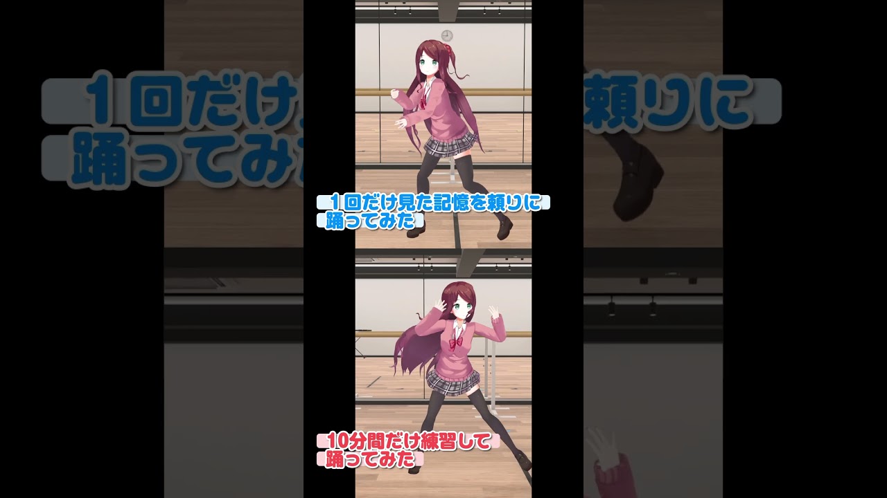 【赤羽葉子誕生日記念🎉】あやふや #にぎにじダンス 踊ってみた「にぎにぎにじたうん！」