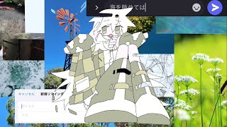 熱とゆめ / 初音ミク