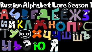 Download lagu Russian alphabet lore Season 1 mp3
