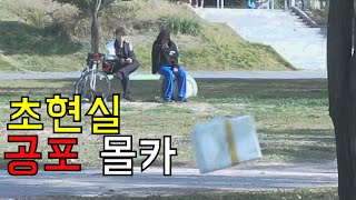 What if you have psychic powers? [Psychic Powers Prank]