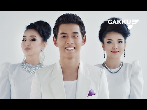 Арманай - Арман-ай