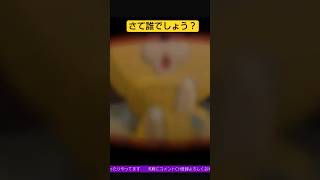 BLEACHリバースソウル①#ゲーム実況 #anime #shorts #bleach
