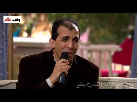 موال يا من هواه و القلب يعشق بصوت رشيد غلام من برنامج صولا HD 2013