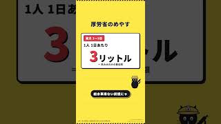 巨大地震で日本の水道は何日止まるか