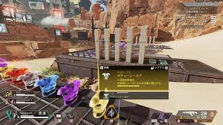 APEX　精進中