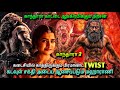 காட்டில் இருக்கும் கடவுளுக்காக நடக்�