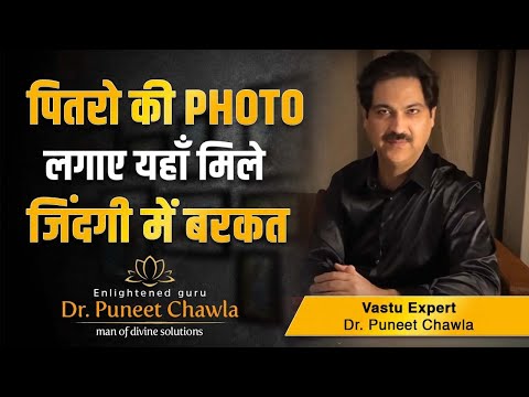 download lagu mp3 mp4 Vastu Photo Dead Person, download lagu Vastu Photo Dead Person gratis, unduh video klip Vastu Photo Dead Person