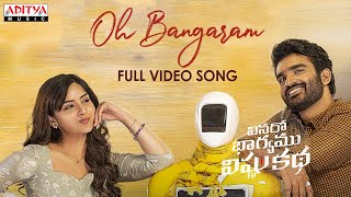 Oh Bangaram Full Video Song  Vinaro Bhagyamu Vishn