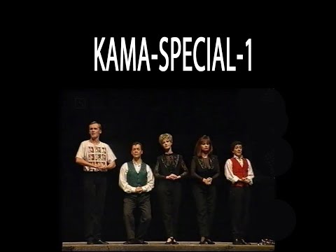 Kama Special 1