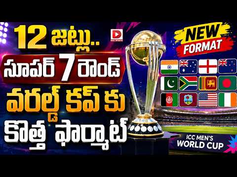 ప్రపంచ కప్ ముగిసిన తర్వాత బయటపడ్డ ప్రతి జట్టుకు గ్రేడ్ — 47 జట్ల